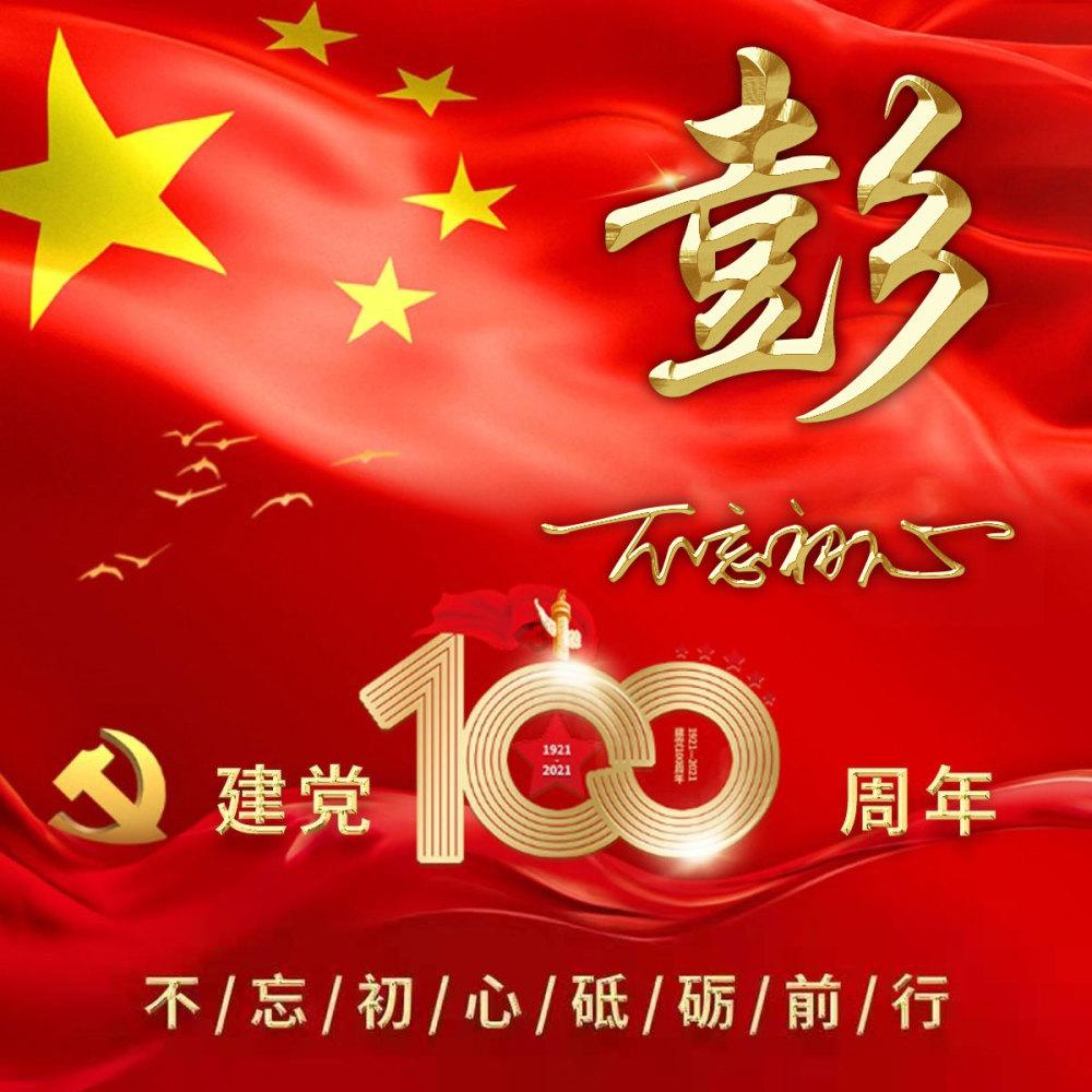 易币付官方网站游戏画面